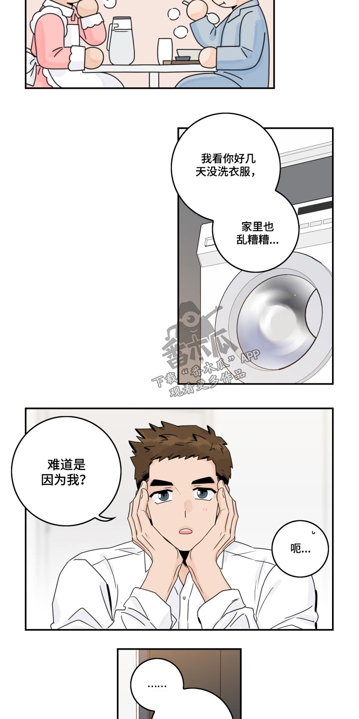 第106话6