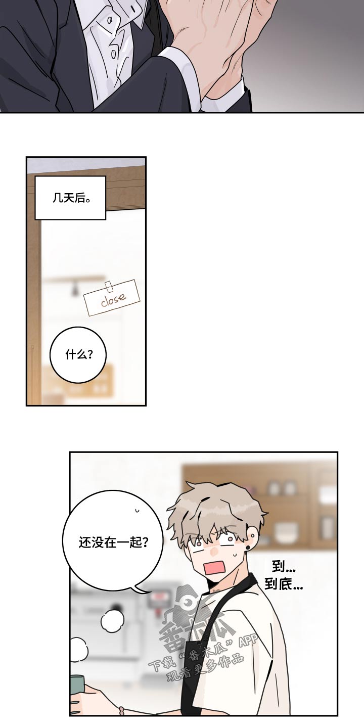 第107话10