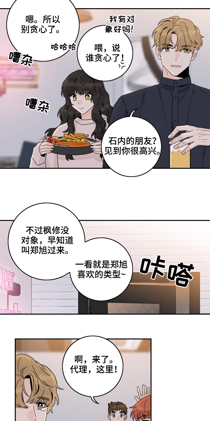 第108话20