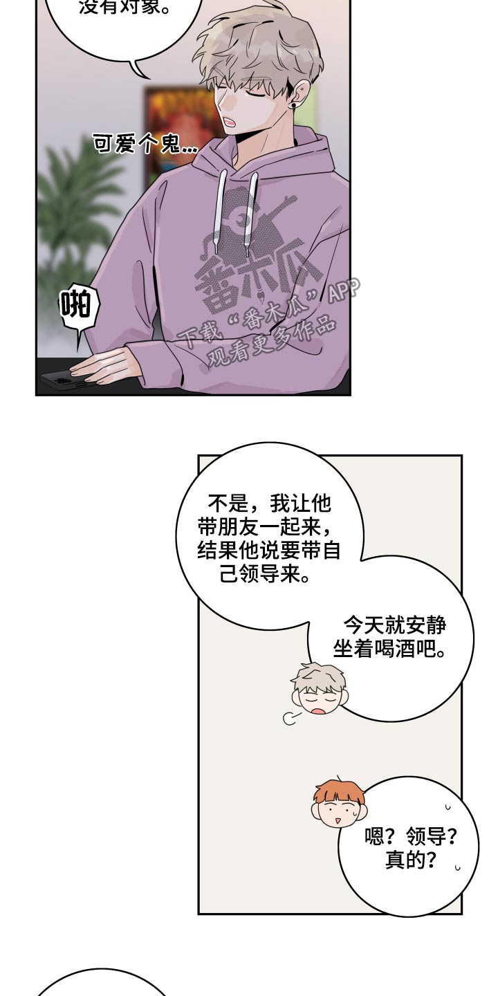 第108话19