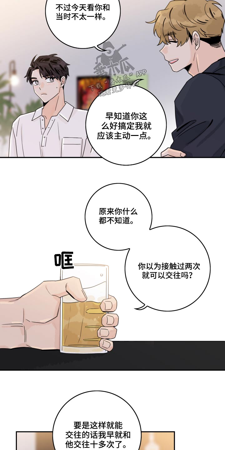 第109话10