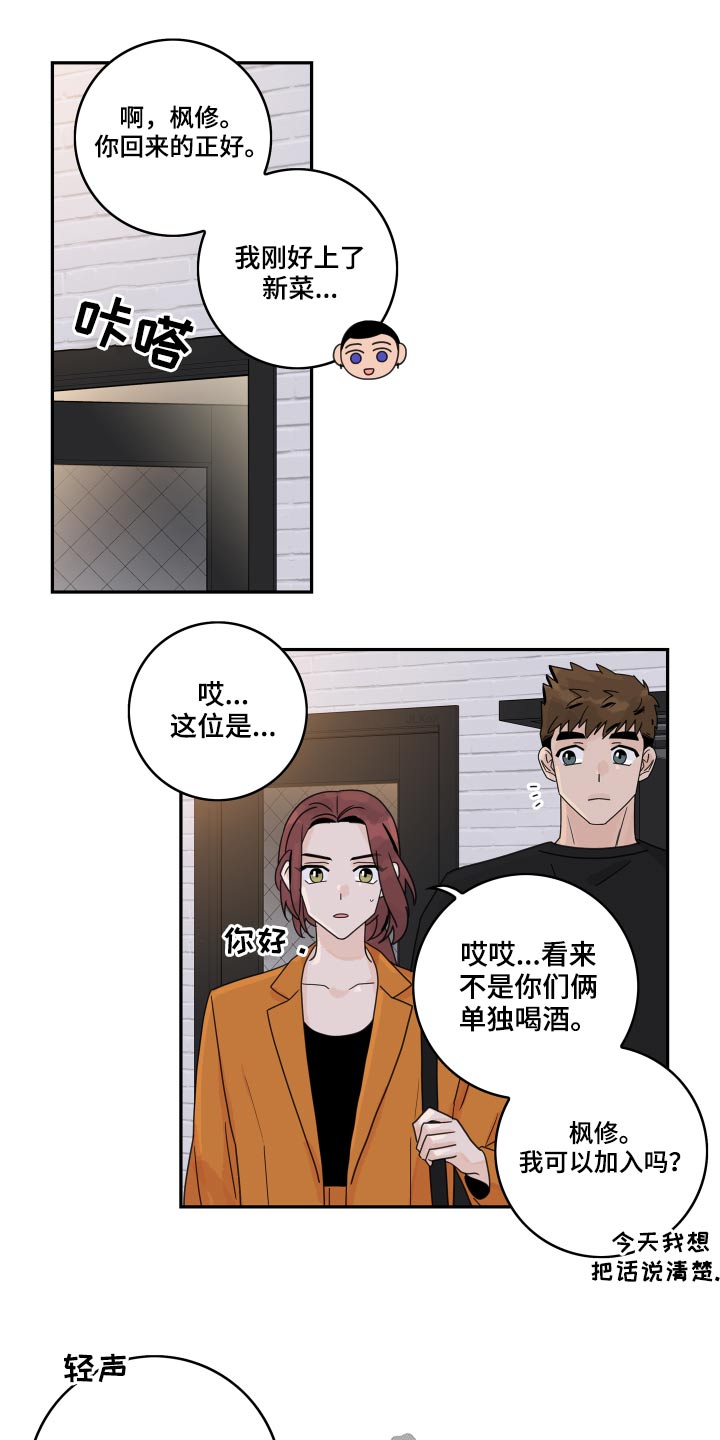 第110话12