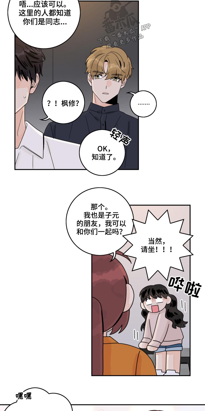 第110话13