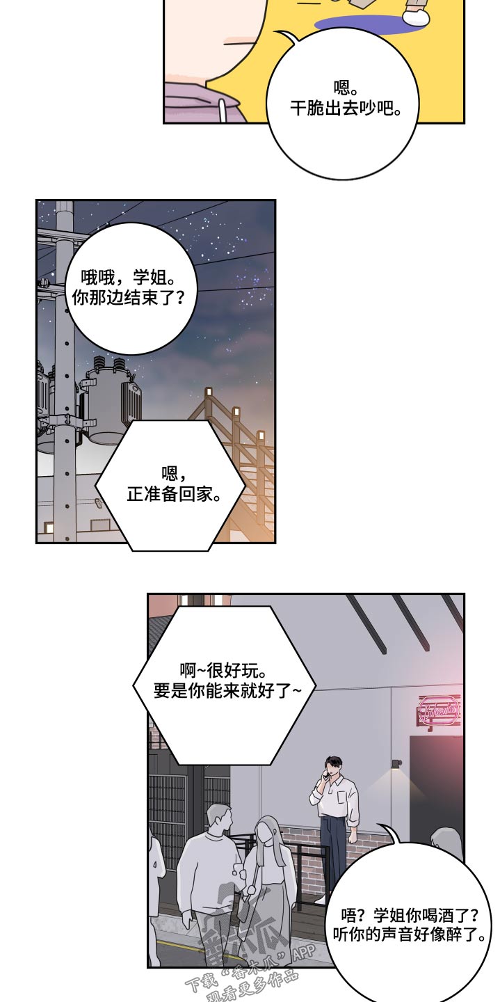 第110话3