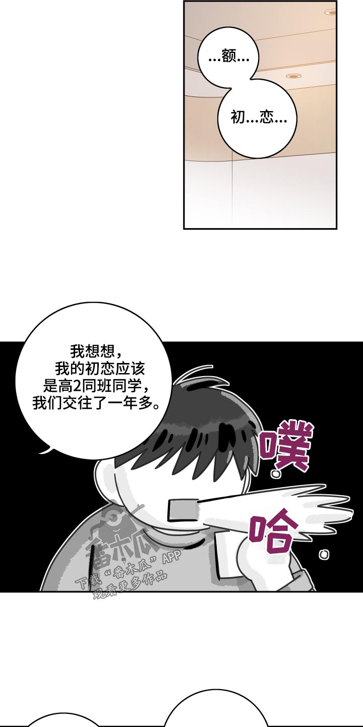 第114话4