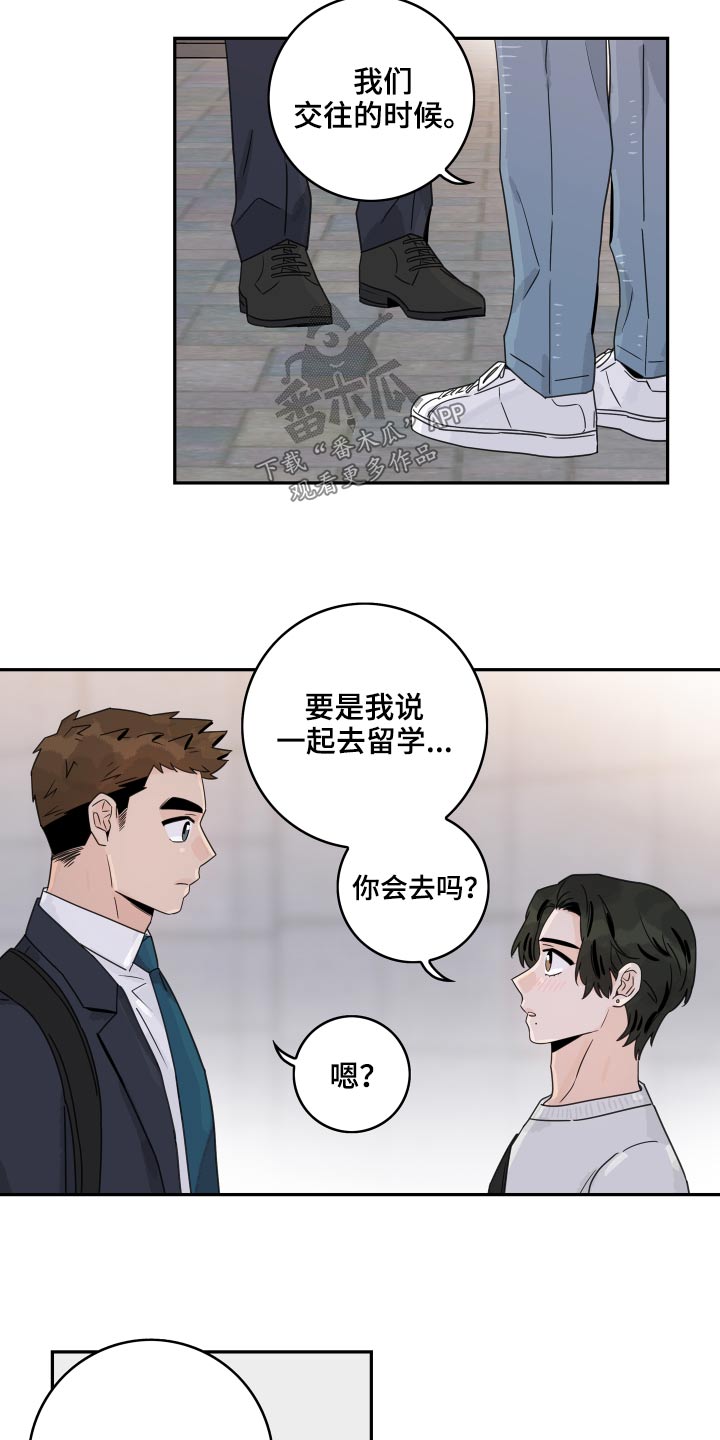 第116话16