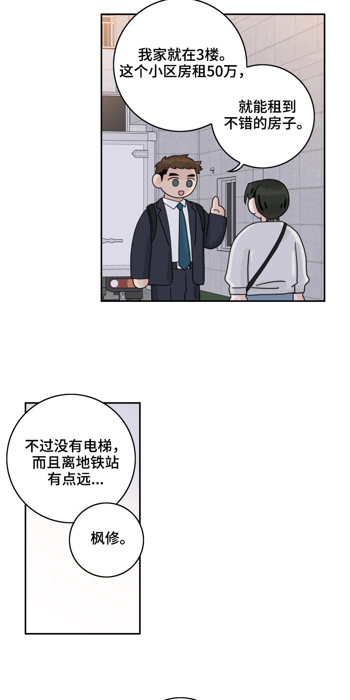 第116话15