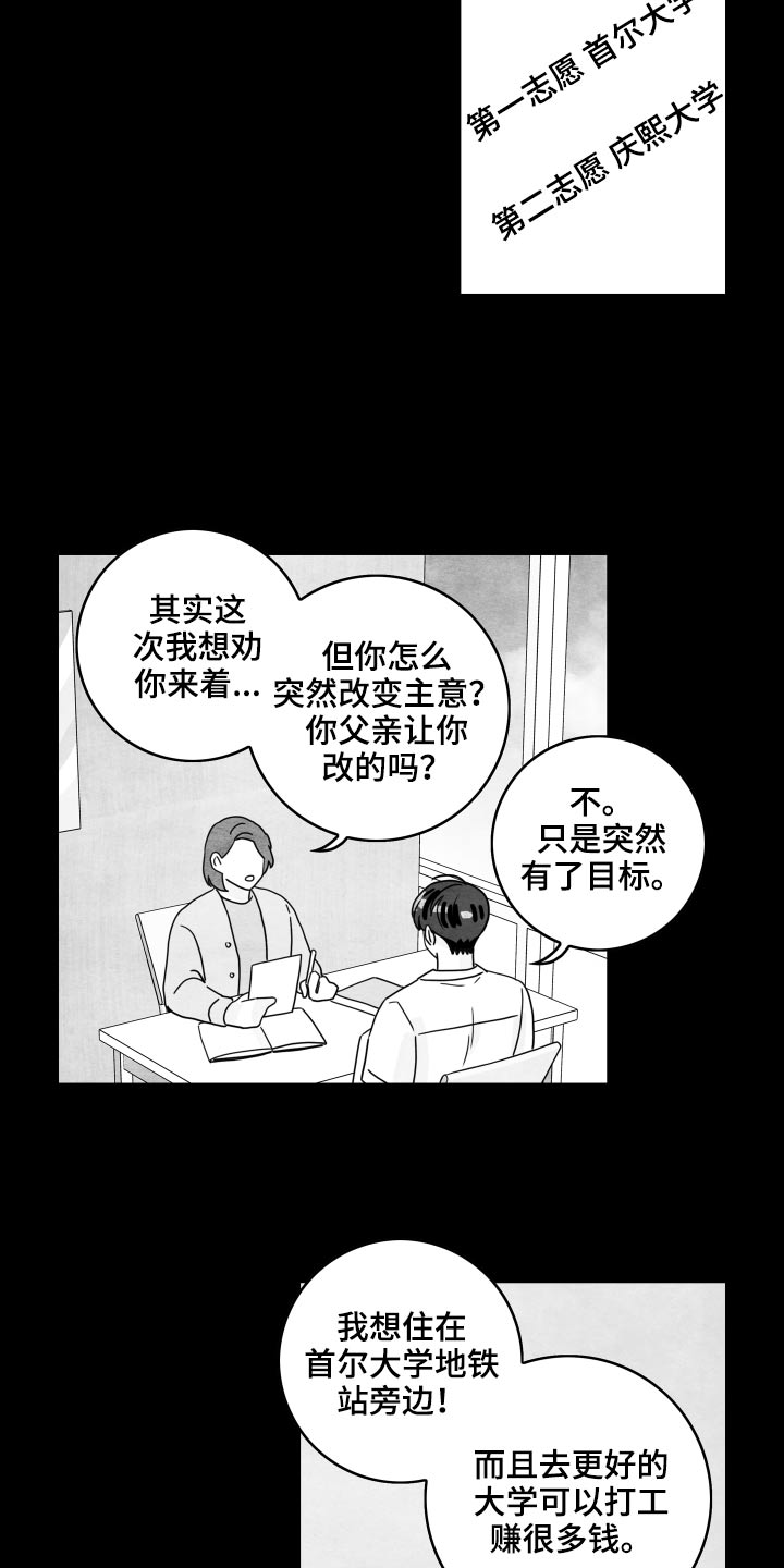 第118话15