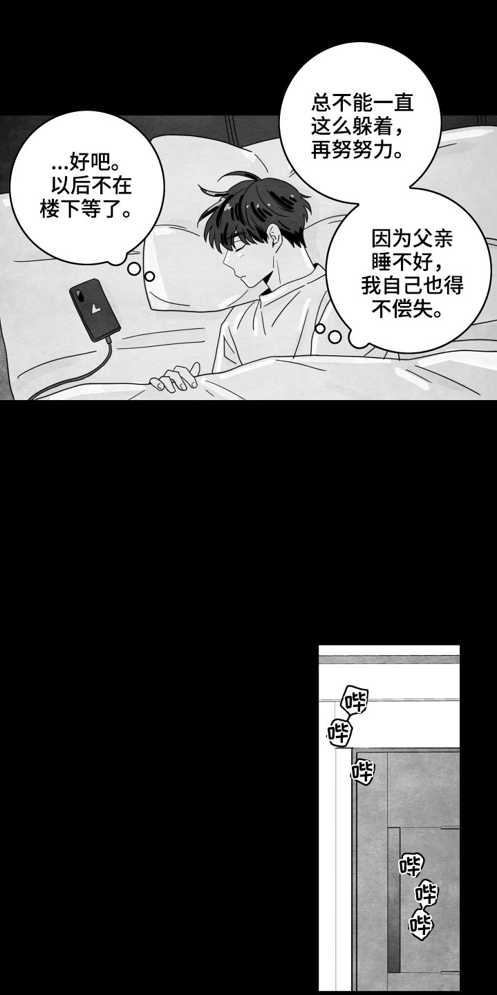 第118话4