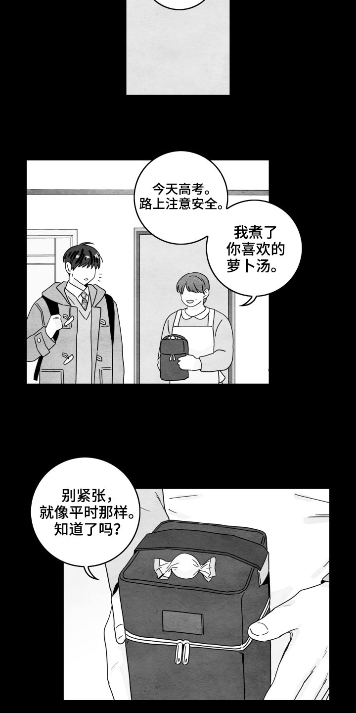 第118话17