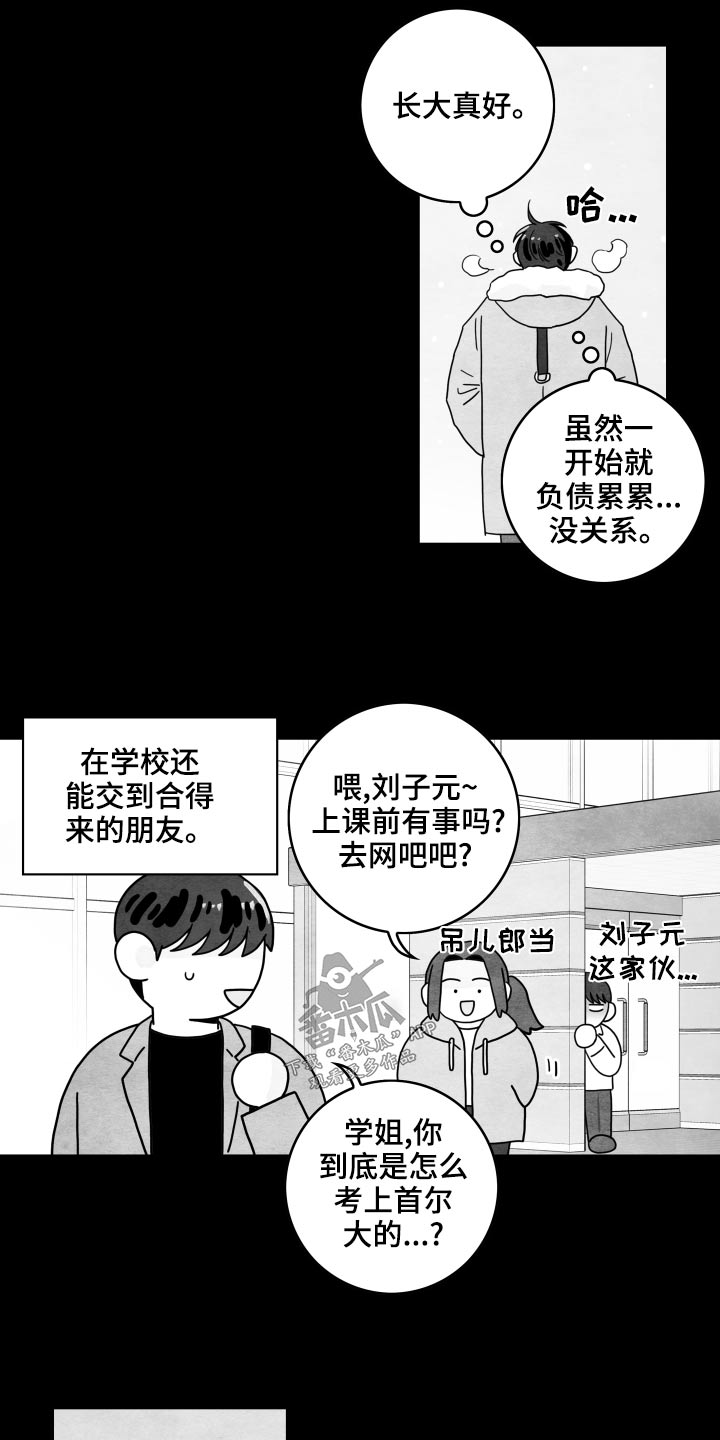 第119话1