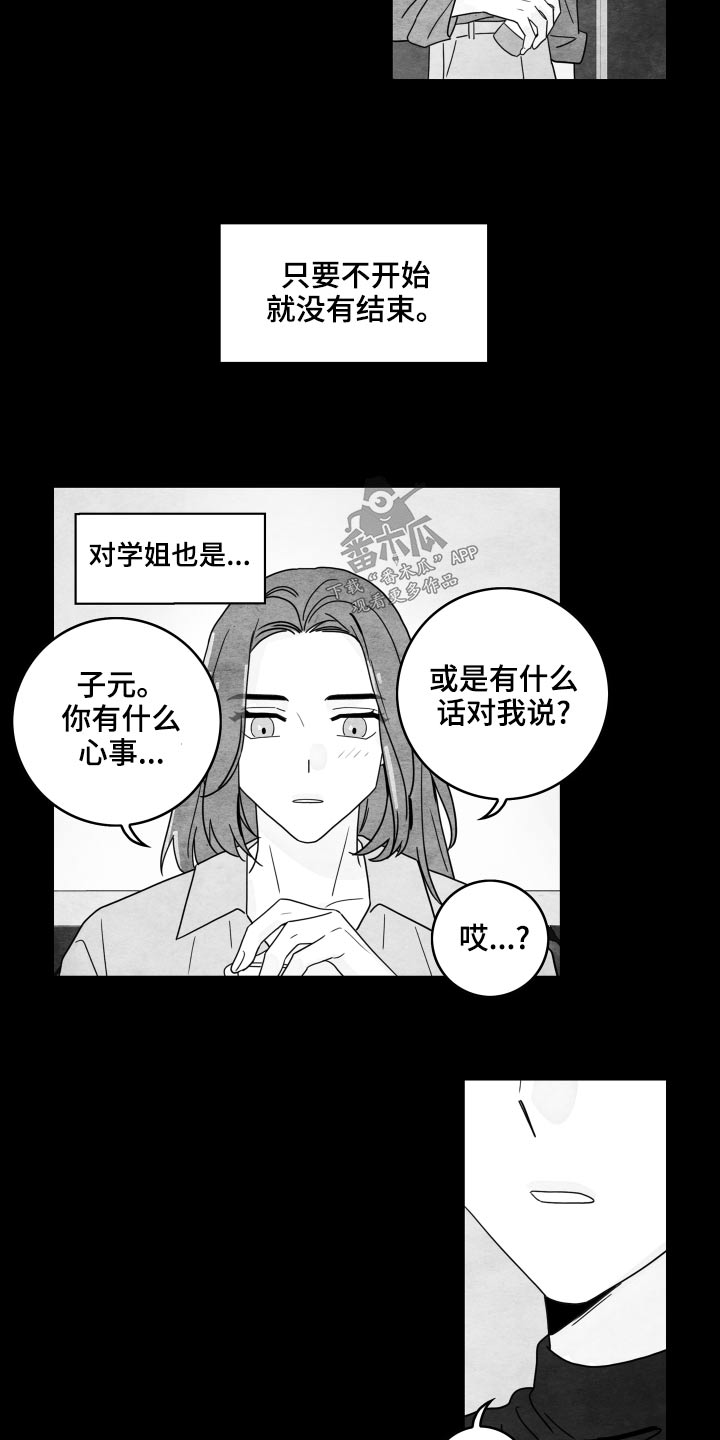 第120话2