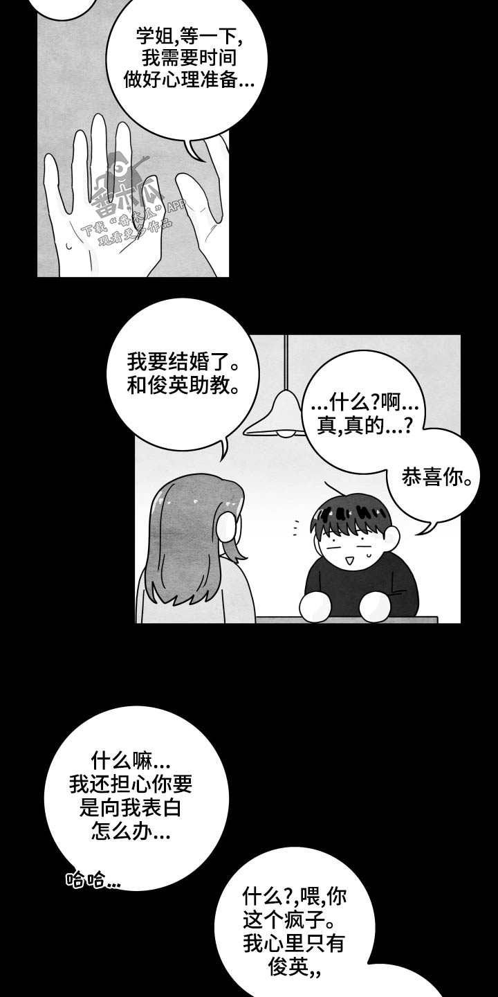 第120话4