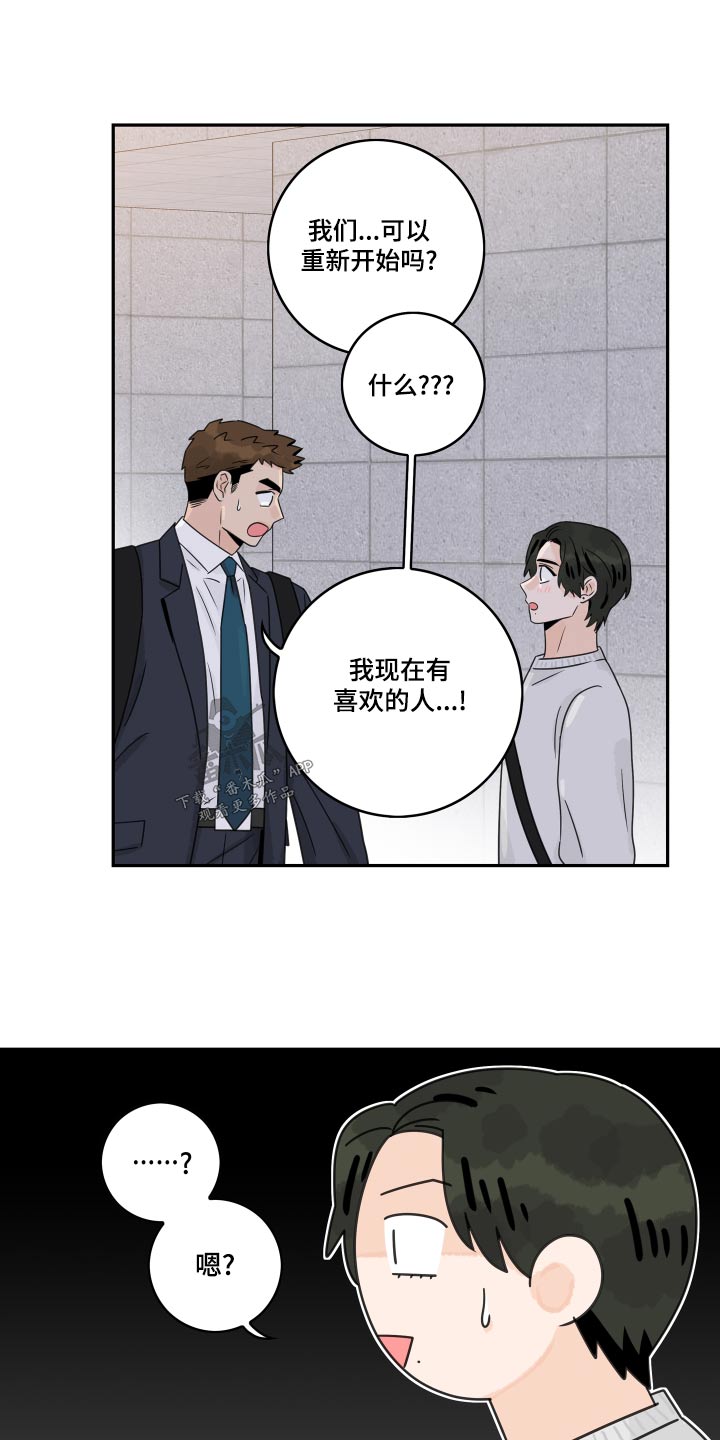 第121话4