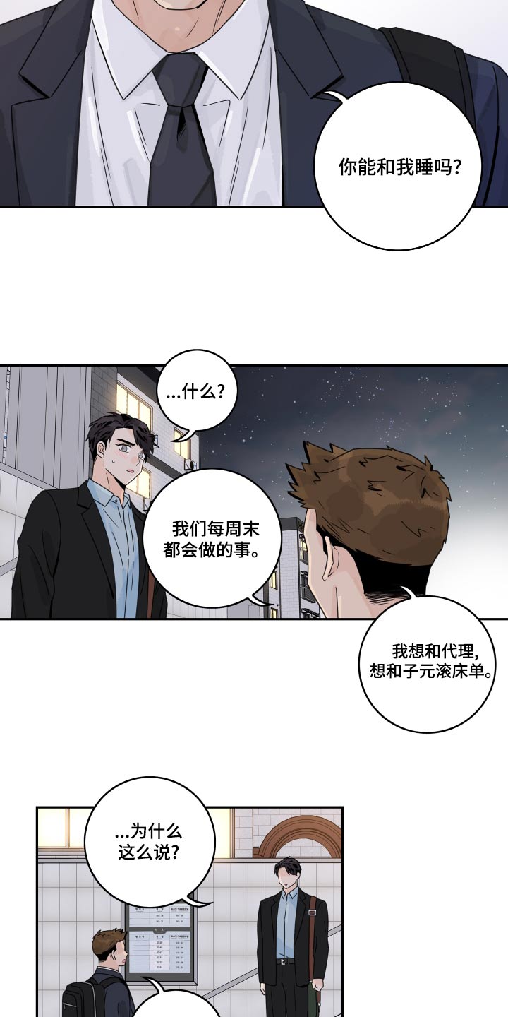 第124话1