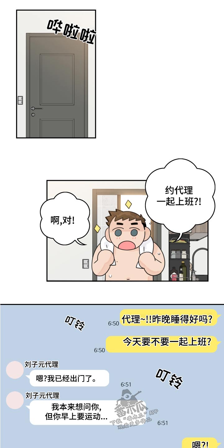 第129话10