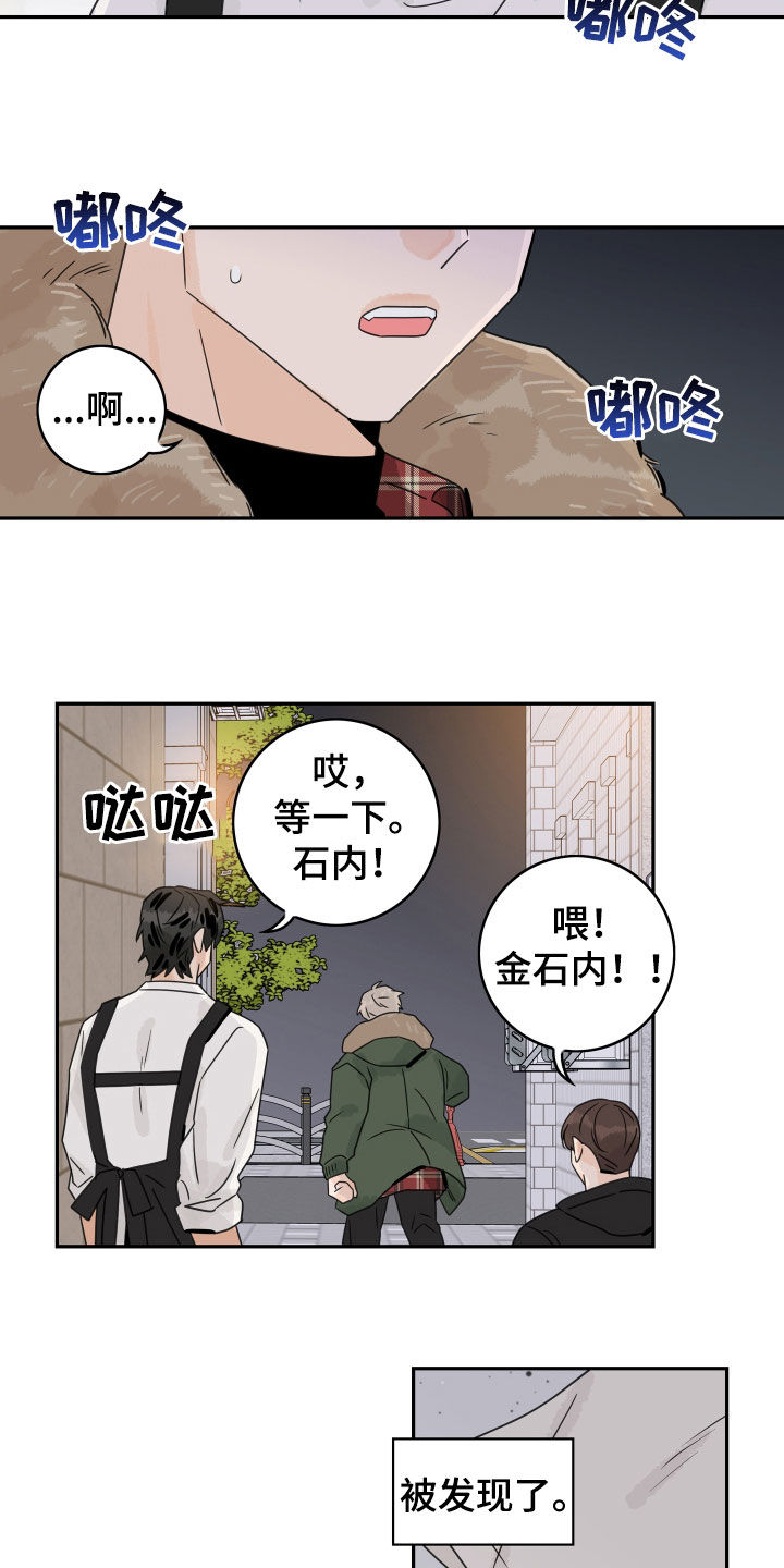 第130话11