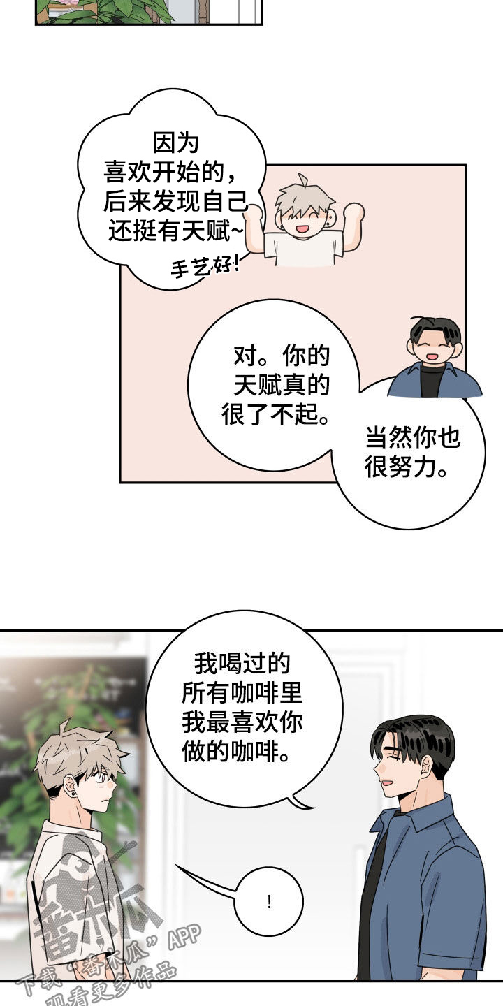 第133话10