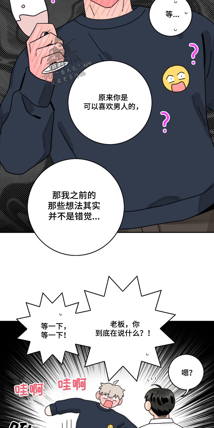 第138话12