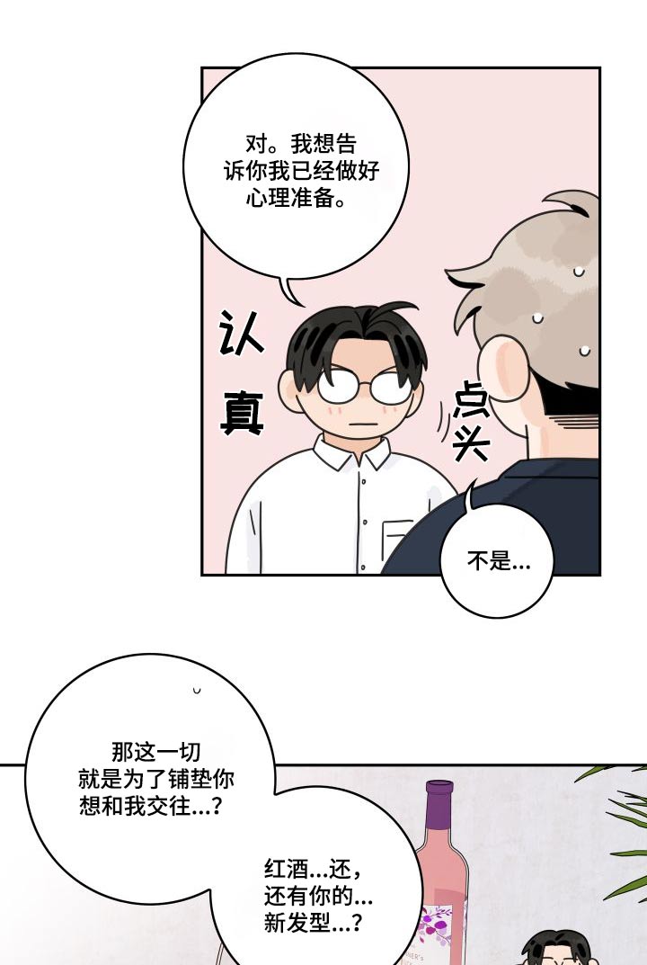 第139话9