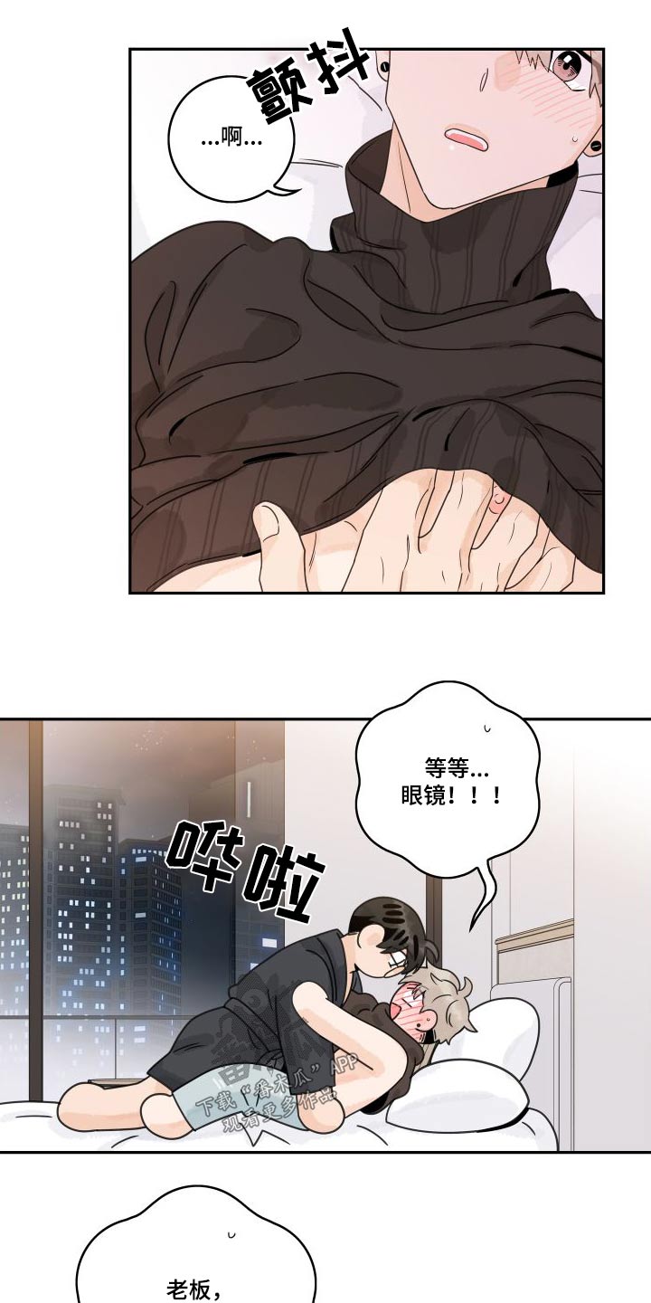 第140话19