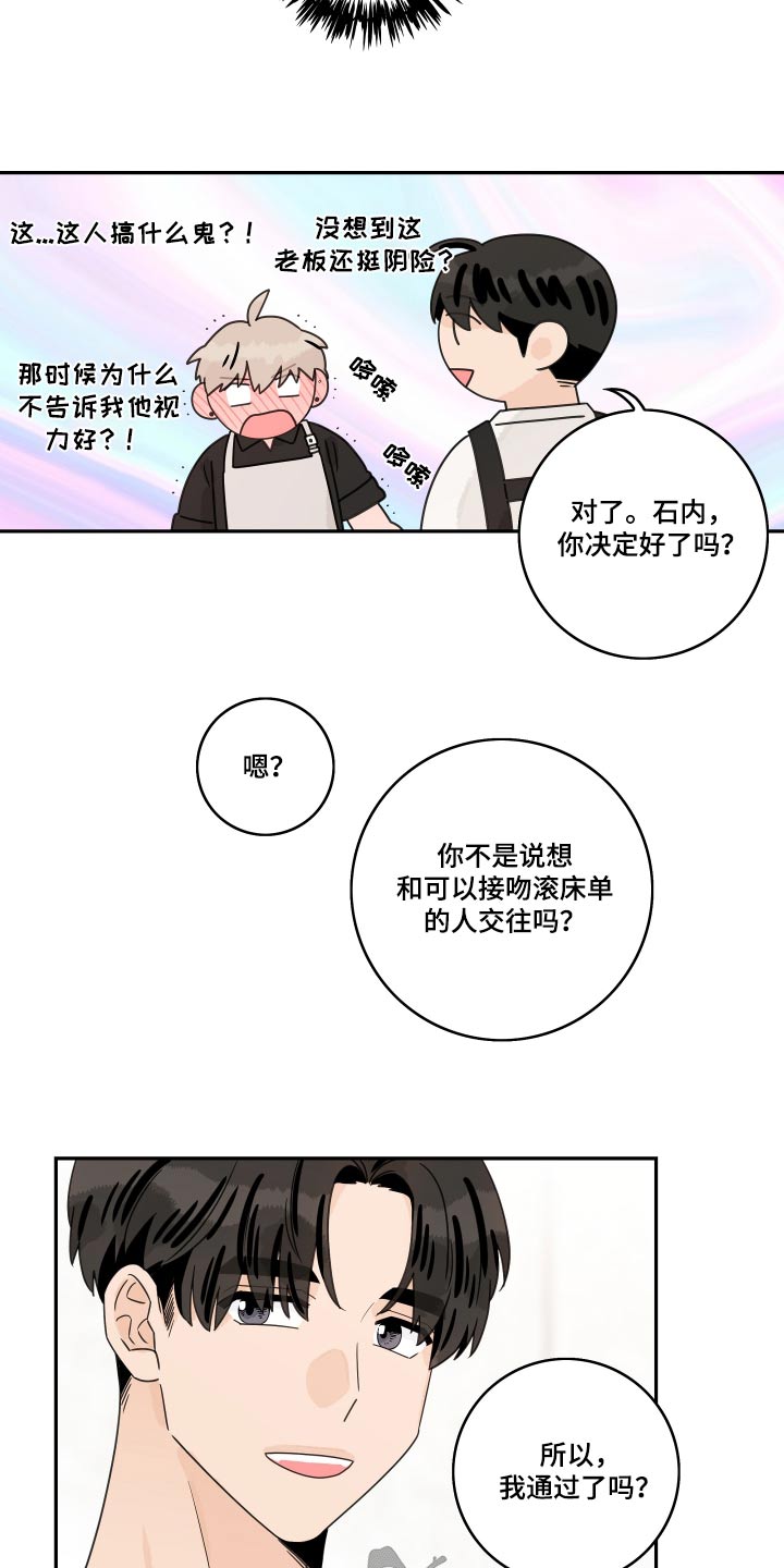 第141话7