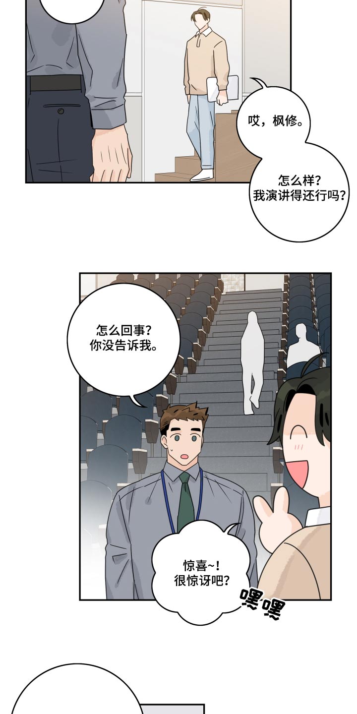 第143话2