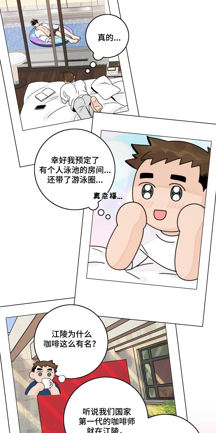 第151话2