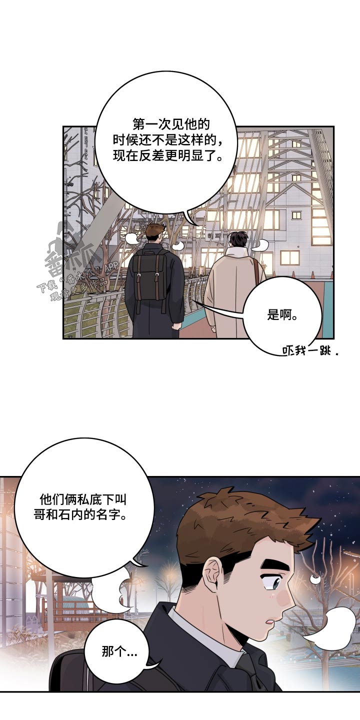 第154话12