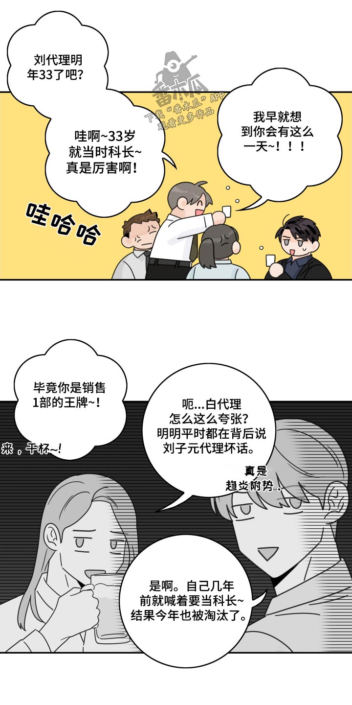 第154话0