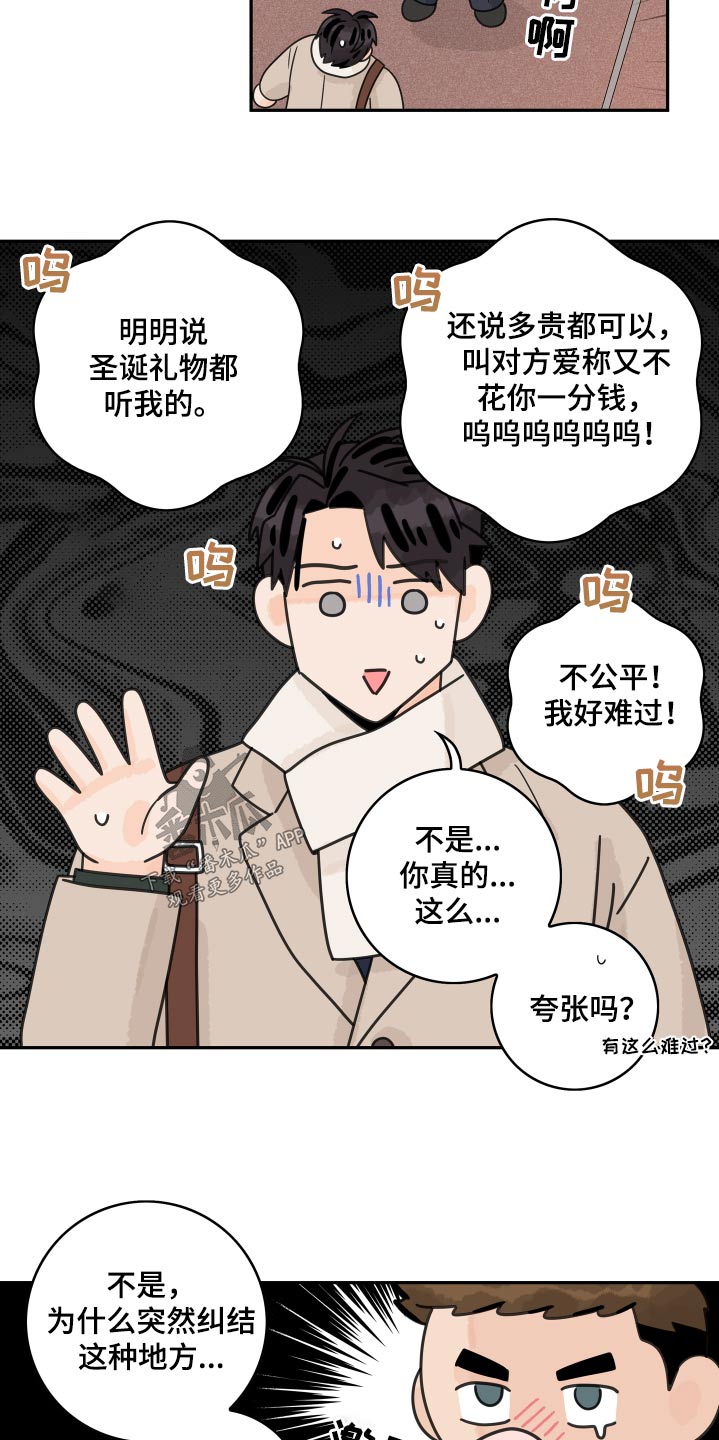 第155话14