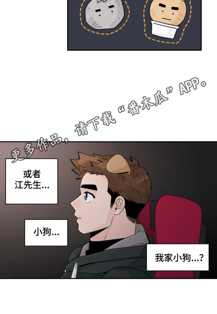 第156话16