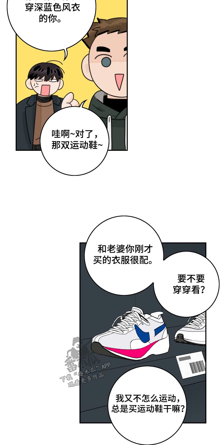 第156话6