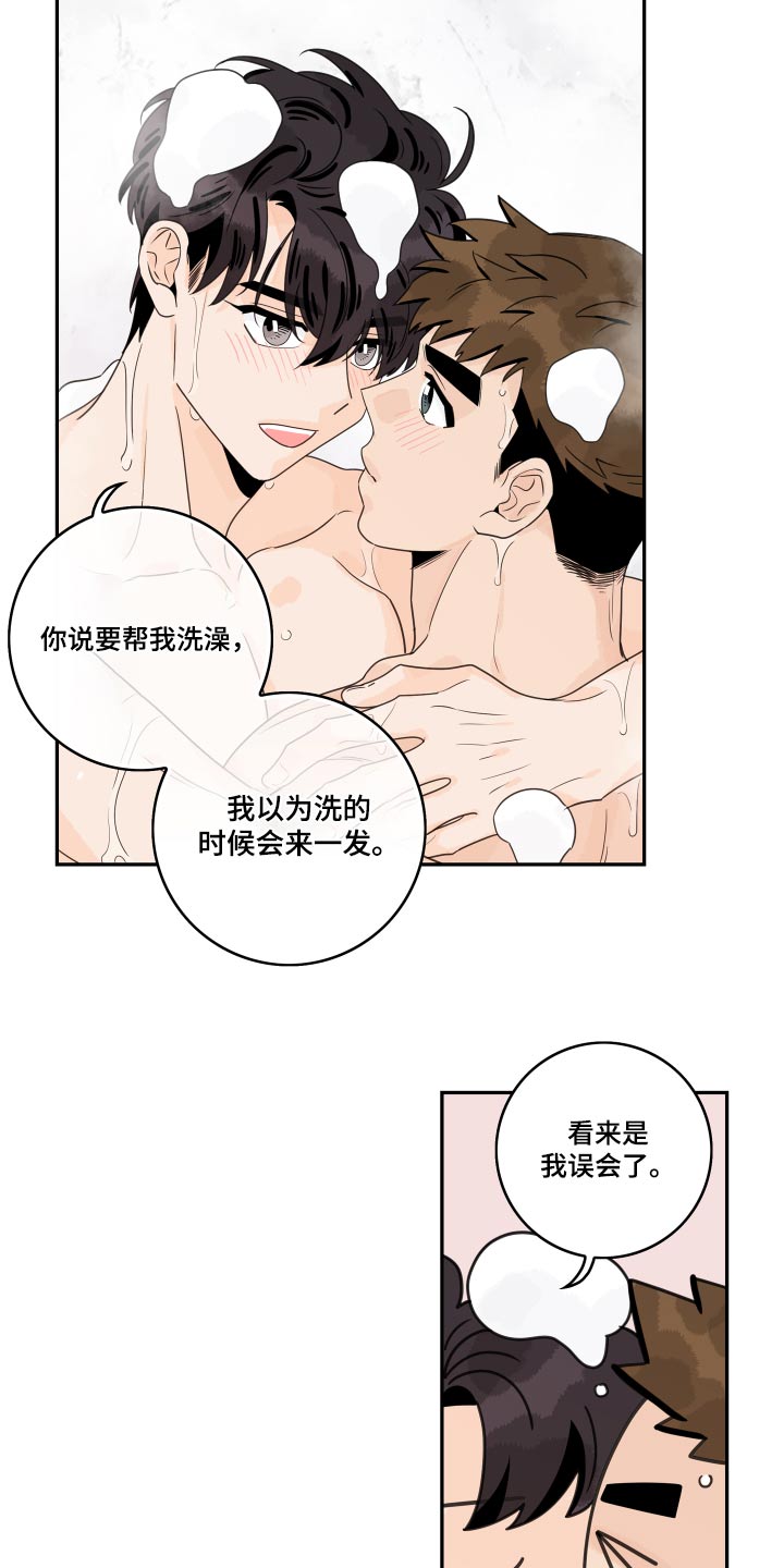 第157话20