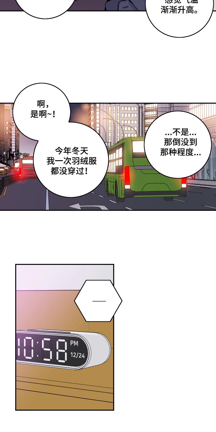 第160话1