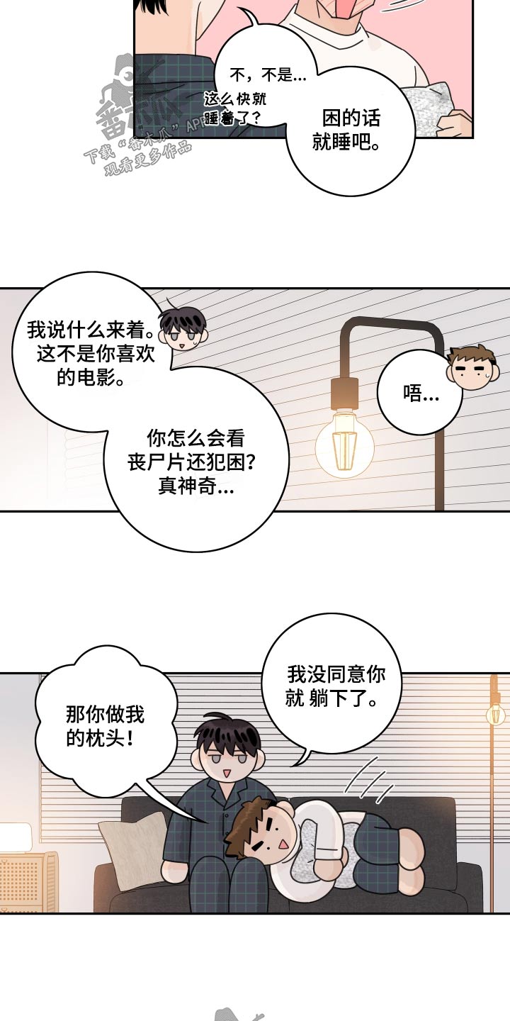 第160话4