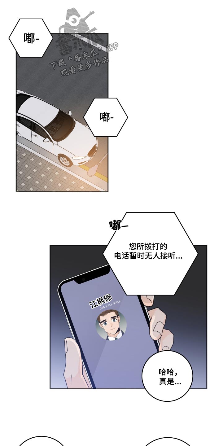 第163话22