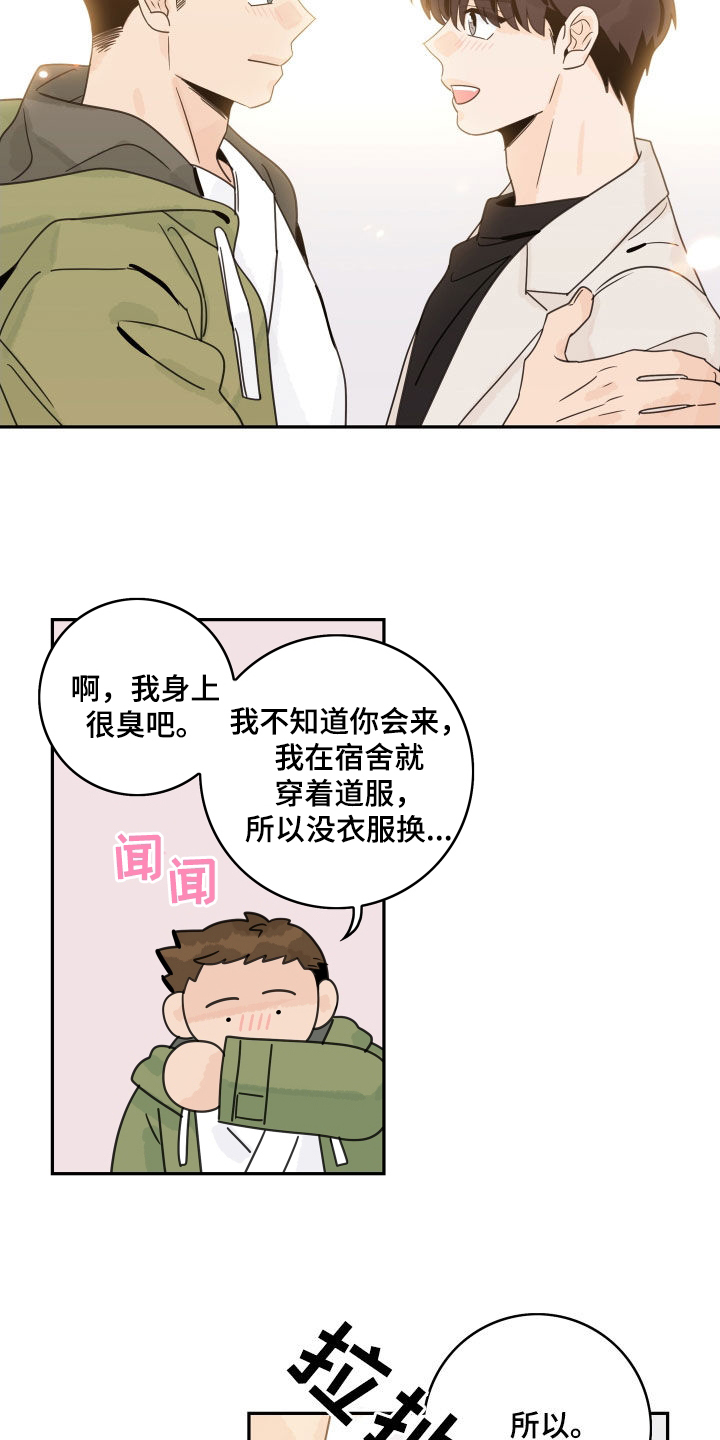 第169话17