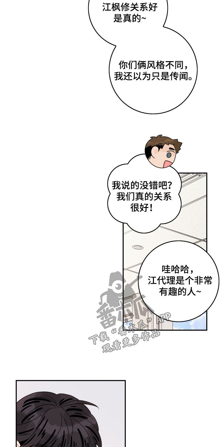 第169话8