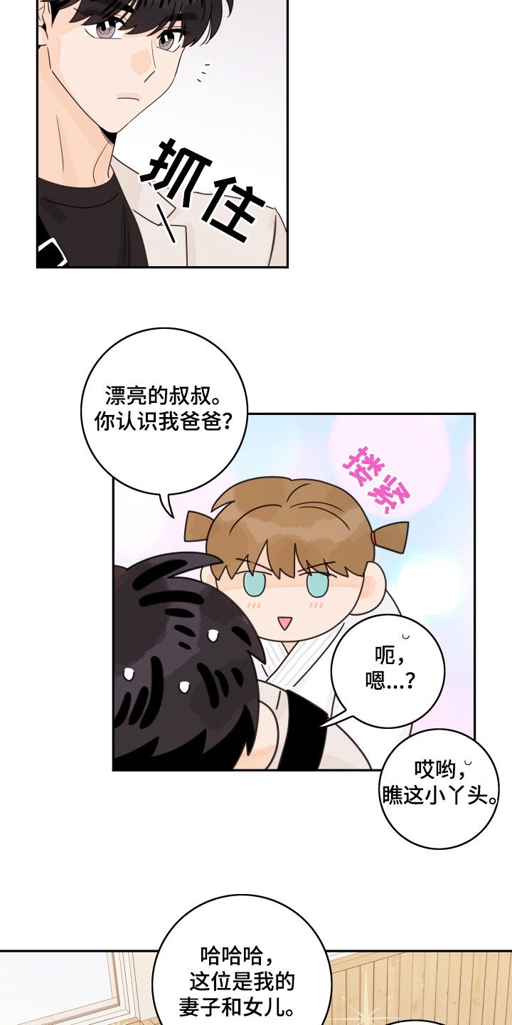 第169话9