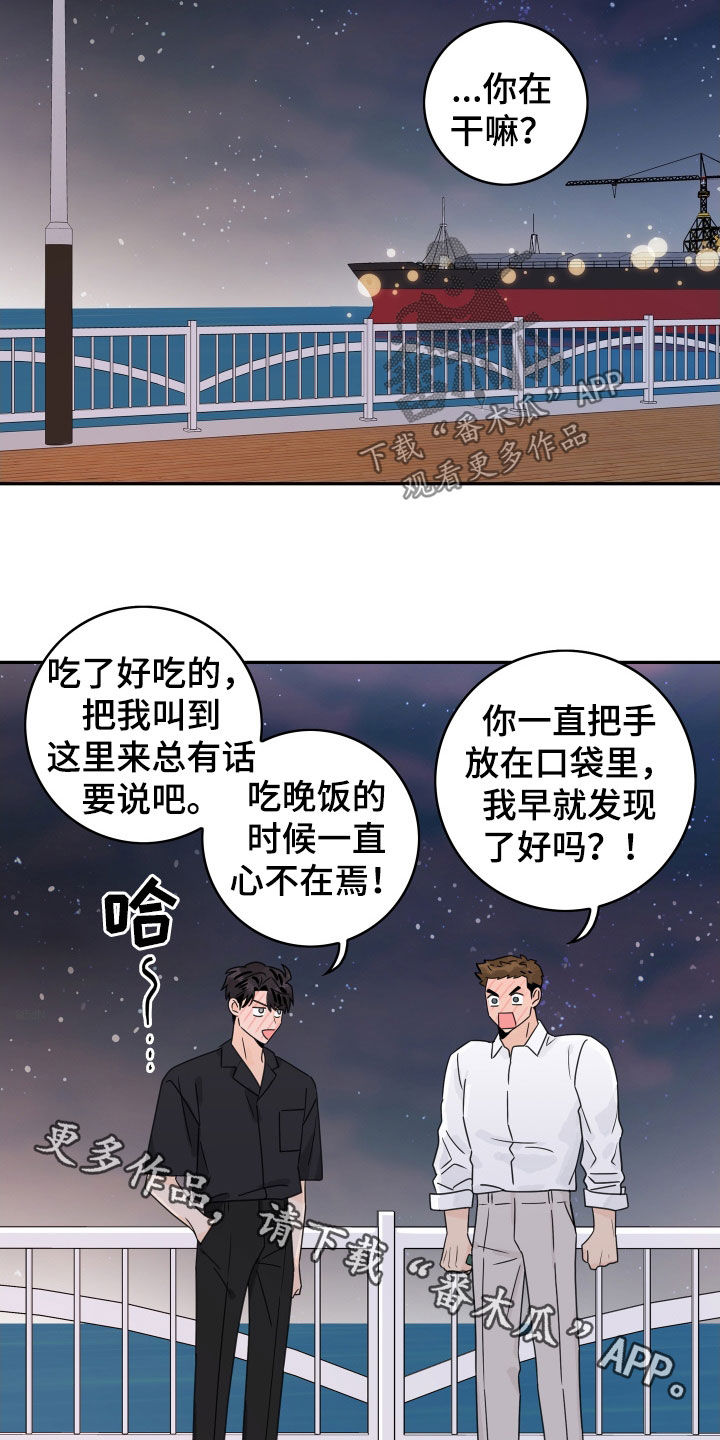 第175话18