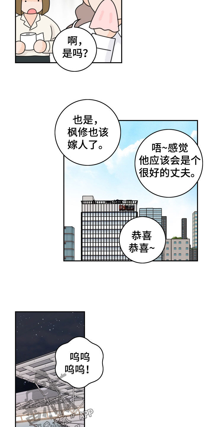 第176话14