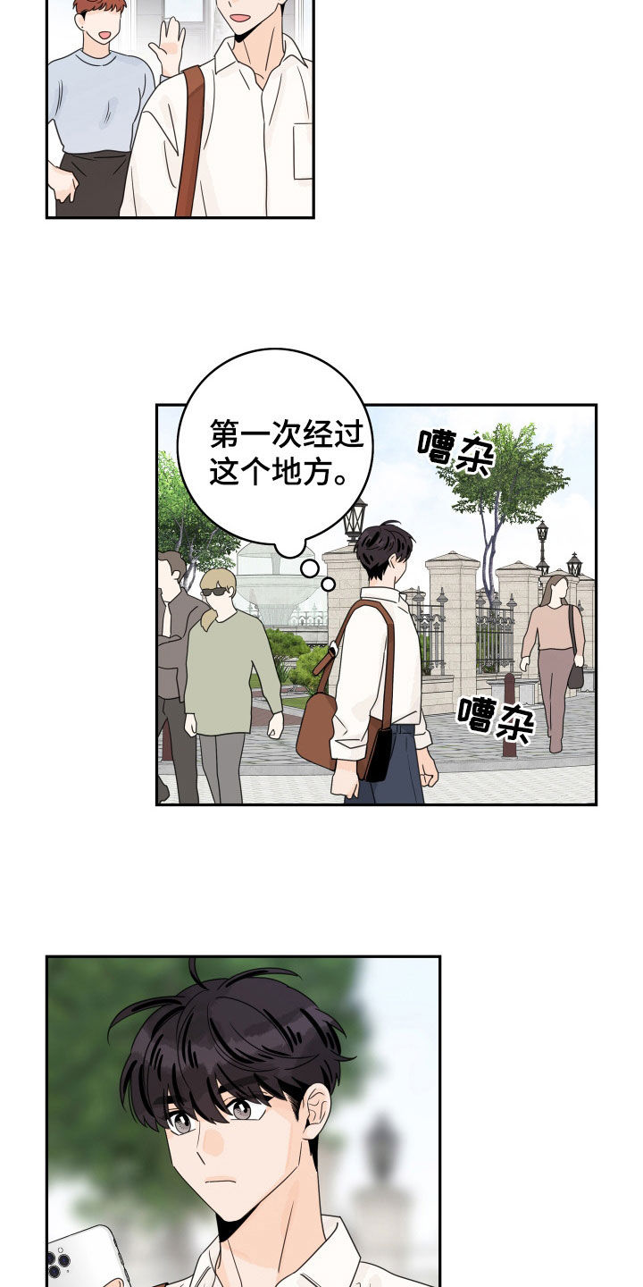 第177话7