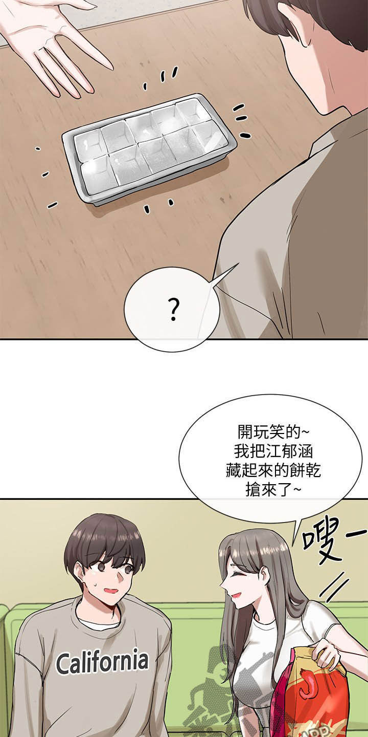 第35话3