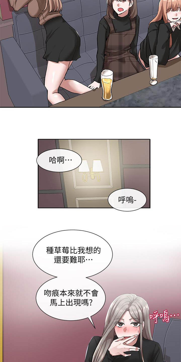 第44话18