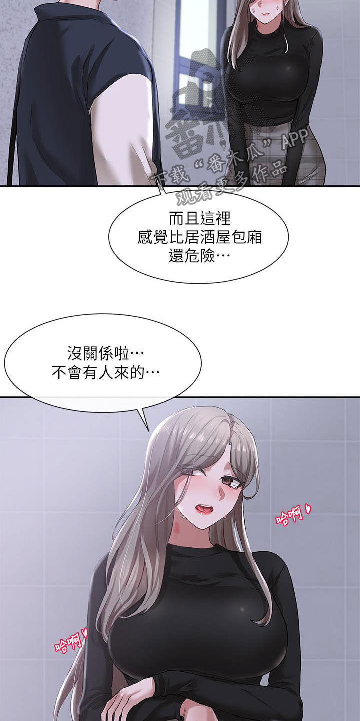 第48话5