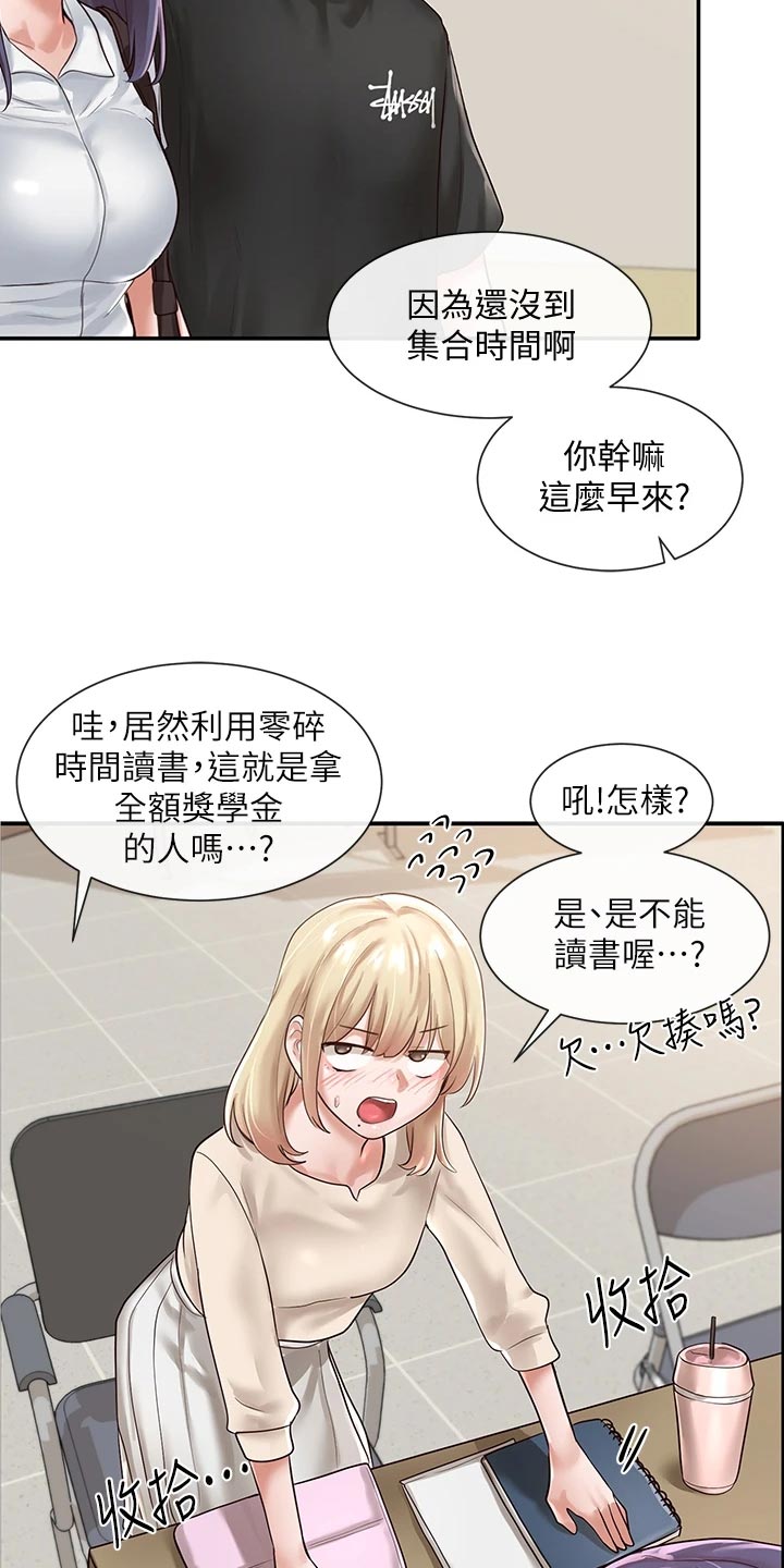 第91话16