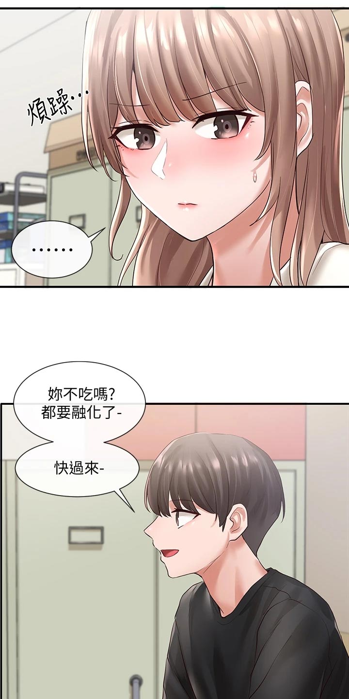 第103话9