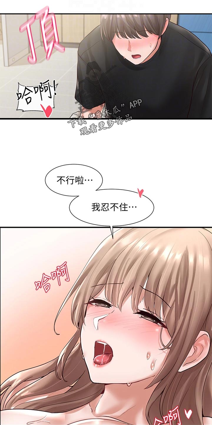 第105话19