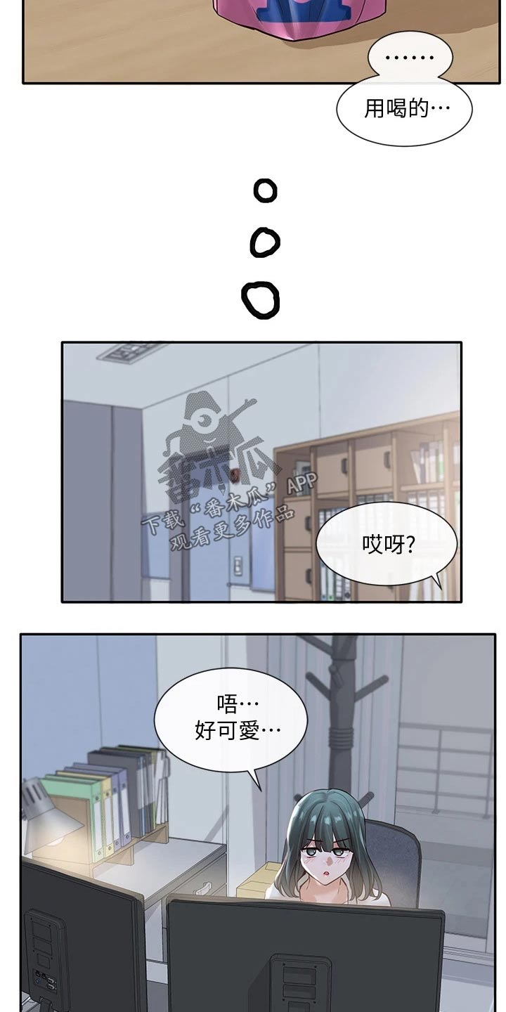 第107话15